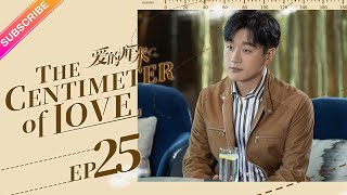 【ENG SUB】The Centimeter of Love EP25│Tong Li Ya Tong Da Wei│Fresh Drama [upl. by Friedlander909]