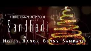 Sandhadi Joyful Noise Christmas Folk song [upl. by Namhcan]