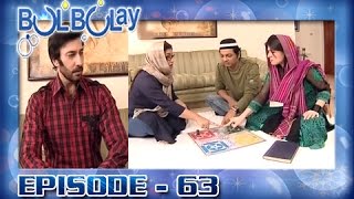 Bulbulay Ep 63  Rooh Ko Bulaaney Ka Anokha Tareeka D [upl. by Cartwell855]