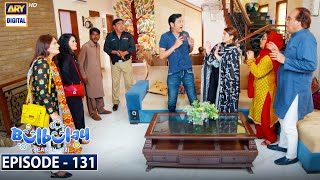 Bulbulay Season 2 Episode 131  5th December 2021  ARY Digital Drama [upl. by Carie]