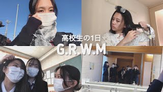 grwm ⛅️  高校生の一日  japanese high school 🏫 [upl. by Nommad328]