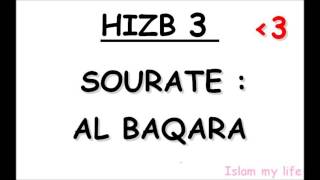 hizb 3  Sourate Al Baqara [upl. by Bamford653]