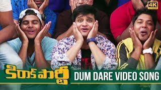 Kirrak Party Video Songs  Dum Dare Full Video Song 4K  Nikhil Siddharth  Simran Samyuktha [upl. by Ain]