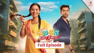 Meetha Khatta Pyaar Hamara  Full Episode 2 [upl. by Rodgiva]