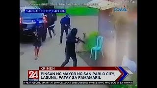 24 Oras Pinsan ng mayor ng San Pablo City Laguna patay sa pamamaril [upl. by Nirhtak]