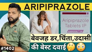 Aripiprazole Tablets Uses In Hindi  Arpizol 10mg Tablet  Gyanear [upl. by Samuel]