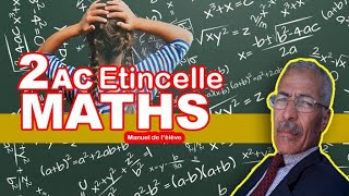 MATHS 2ÈME ANNÉE CYCLE COLLEGIAL LES PUISSANCES [upl. by Enorahs]