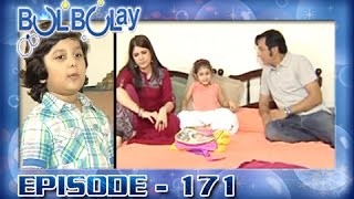 Bulbulay Ep 171  ARY Digital Drama [upl. by Cinderella]