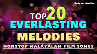 Top 20 Everlasting Melodies  Satyam Audios  Nonstop Malayalam Film Songs [upl. by Arthur]