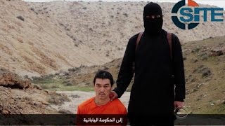 ISIS video purportedly shows execution of Japanese hostage [upl. by Medora]