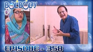 Bulbulay Ep 358  ARY Digital Drama [upl. by Ecirpac626]