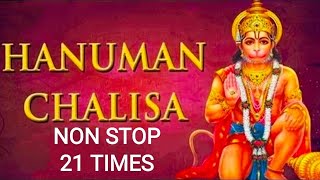 Shree Hanuman Chalisa Superfast 21 Times । हनुमान चालीसा [upl. by Ambert]