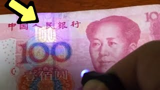 China Money Secret UV Security Features in RMB Banknotes [upl. by Bywaters]