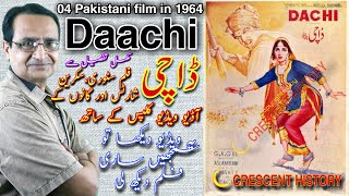 Daachi  Daachi 1964  UrduHindi  Pakistani Classic Films  CRESCENT HISTORY [upl. by Candi]