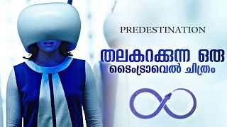 Predestination 2014 Malayalam Explanation  Mind Bending SciFi Time travel Film  CinemaStellar [upl. by Einaled]