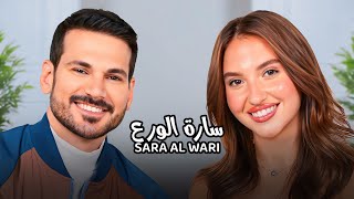 Sara Alwari with NourAldin EP35 سارة الورع وسائل التواصل تغير الإنسآن للأسوأ [upl. by Berner]