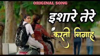 Ishare Tere Karti Nigah  इशारे तेरी करती निगाह  Sumit Goswami  Feelings  SonyMusicIndia [upl. by Wendye508]