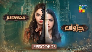 Judwaa  Episode 23  28th Feb 2025  Aina Asif amp Adnan Raza Mir   HUM TV [upl. by Novi]