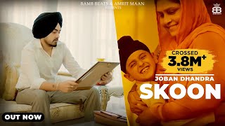 Skoon Official Video  Joban Dhandra  Punjabi Song [upl. by Pylle73]