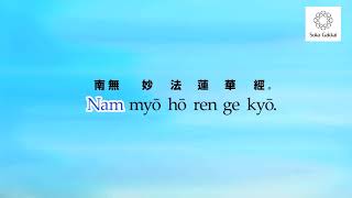 Chanting Nammyohorengekyo  English [upl. by Wendi]