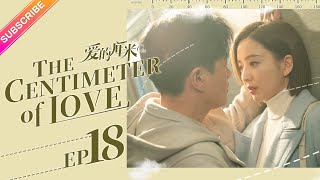 【ENG SUB】The Centimeter of Love EP18│Tong Li Ya Tong Da Wei│Fresh Drama [upl. by Radburn]