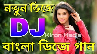 Bangla Dj Song  Jadu Re Jadu Re  Bangla New Dj Gan  Love Dj Gan  Hindi Dj Song  Bangla Dj Remix [upl. by Scrivenor353]