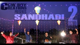 Sandhadi2 Joyful Noise Christmas Folk song [upl. by Attenehs]