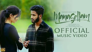 மனசெல்லாம் மெல்ல மெல்ல தமிழ் லிரிக்ஸ்  Manasellam mella mella tamil lyrics [upl. by Kandy]