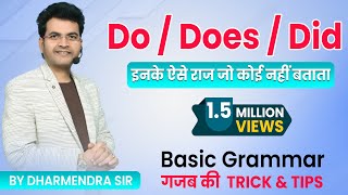 4 Secret Of DoDoesDid  Basic Tense Class for beginner  By Dharmendra sir [upl. by Daigle938]