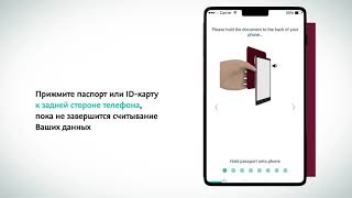 Регистрация SmartID с помощью автоматической биометрической идентификации [upl. by Henrik97]