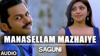 Manasellam Mazhaiyae Video Song  Saguni  Karthi  Pranitha  Santhanam [upl. by Naujet]