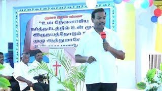 Bro Mohan C Lazarus  Deliverance  Tamil Christian Message  Trinity Church Pondicherry [upl. by Anaeg]