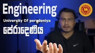 University of Peradeniya Engineering [upl. by Price]