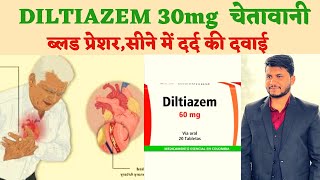 diltiazem 30mg uses in hindi  Side effects  Uses  MOA  Dose  Price [upl. by Nylaras]