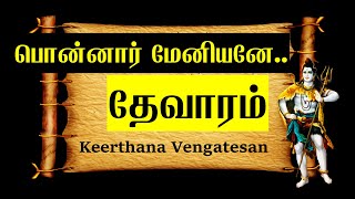 Mounamana Neram HD மௌனமான நேரம் இசைஞானி இசையில் SPB ஜானகி பாடிய சலங்கை ஒலி பட பாடல் [upl. by Acirt]