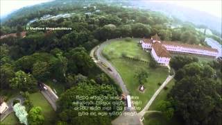 Peradeniya University Anthem [upl. by Oxford676]