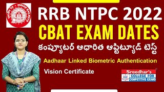 RRB NTPC 2022 CBAT Exam Dates  Railway NTPC New Notice on CBAT Full Details in Telugu [upl. by Hayes]