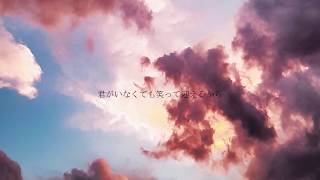 【VOCALOIDカバー】Henceforth【初音ミク】 [upl. by Fidelis919]