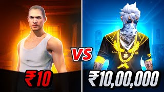 ₹1 vs ₹1000000 Free Fire ID  Garena Free Fire [upl. by Hnim]