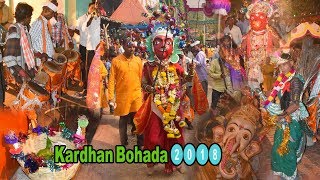 JAWHAR Kardhan TuljapurBohada 2018 [upl. by Lashondra]