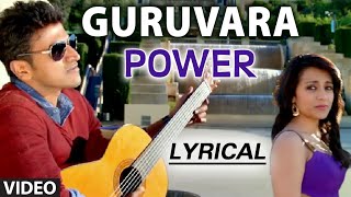 Guruvara Video Song With Lyrics  quotPowerquot  Puneeth Rajkumar Trisha Krishnan [upl. by Powel]