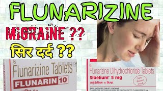 FLUNARIZINE 5 mg10 mg tablet uses side effects in hindi ALL ABOUT MEDICINE [upl. by Anikat]