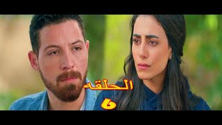 مسلسل ابو العروسة الجزء الثالث الحلقة 6 [upl. by Defant]