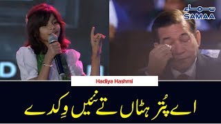 Hadiya Hashmi pays tribute to soldiers by singing Ay Puttar Hattan Te Nai Wikda song [upl. by Assiralc764]