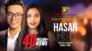 Valentine Mashup  HD  Hasan amp Dristy  Anupam Music  New Music Video 2020 [upl. by Otit501]