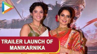 Manikarnika  The Queen Of Jhansi  Official Trailer Launch  Kangana Ranaut  Part 3 [upl. by Ruprecht]