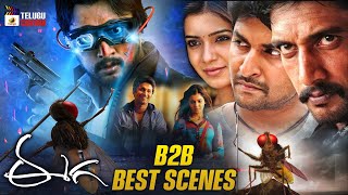 Samantha Best Emotional Scene  Nani Reveals Shocking Facts  Eega Malayalam Movie Scenes  EECHA [upl. by Swan674]