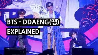 BTS  DDAENG Explained by a Korean [upl. by Nosilla521]