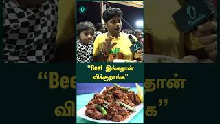 “Beef இங்கதான் விக்குறாங்க”  Oneindia Tamil [upl. by Alva]