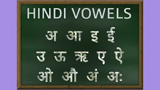 Hindi Vowels Pronunciation  Learn Hindi Alphabets [upl. by Osbourn571]